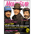 MOVIE STAR 5月号 2008