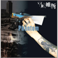 Phantom<完全生産限定盤> Phantom<完全生産限定盤>