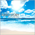 Girls Night Out～Piano Story～Compiled by Piano Master