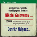 Scriabin: Piano Concerto Op.20, Symphony No.1 Op.26 (1946) / Nikolai Golovanov(cond), All-Union Radio Committee Great SO, Genrikh Neigaus(p), etc Scriabin: Piano Concerto Op.20, Symphony No.1 Op.26 (1946) / Nikolai Golovanov(cond), All-Union Radio Committee Great SO, Genrikh Neigaus(p), etc