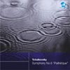 チャイコフスキー:交響曲第6番「悲愴」 チャイコフスキー:交響曲第6番「悲愴」