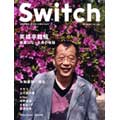 SWITCH Vol.27 No.7 2009/7