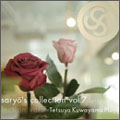 TOWER RECORDS ONLINE㤨ַů/saryo's collection vol.7 Tetsuya Kuwayama Plays[CTR-09034]פβǤʤ2,096ߤˤʤޤ