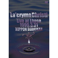 La'cryma Christi/La'cryma Christi Live at Lhasa 1999.3.31