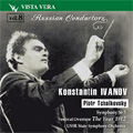Russian Conductors Vol.8 -Konstantin Ivanov: Tchaikovsky: Symphony No.5 Op.64 (1956), Festival Overture "The Year 1812"Op.49 (1960) / USSR State SO Russian Conductors Vol.8 -Konstantin Ivanov: Tchaikovsky: Symphony No.5 Op.64 (1956), Festival Overture "The Year 1812"Op.49 (1960) / USSR State SO