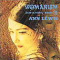 ベスト・アルバム WOMANISM 2 ZEN・KYOKU・SHOO1985～1991