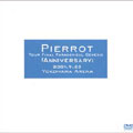 Pierrot/TOUR FINAL PARADOXICAL GENESIS 「ANNIVERSARY」＜期間限定特別価格盤＞