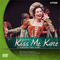 ミュージカル「キス・ミー・ケイト」