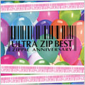 ウルトラ・ジップ・ベスト・ジッピー・アニヴァーサリー ウルトラ・ジップ・ベスト・ジッピー・アニヴァーサリー