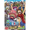 映画 ワンピース 珍獣島のチョッパー王国 映画 ワンピース 珍獣島のチョッパー王国