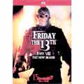 13日の金曜日 PART7 新しい恐怖 13日の金曜日 PART7 新しい恐怖