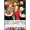 200本のたばこ