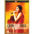 Uhm Jung Hwa Live Concert (DV)