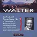 եġ塼٥/Schubert  Symphony no 9, Rosamunde overture, etc / Walter, Stockholm Orch, NYP[ARPCD97]