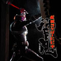 「仮面ライダー響鬼」オリジナルサウンドトラック　仮面ライダー響鬼　音劇盤