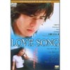 LOVE SONG コレクターズ・エディション LOVE SONG コレクターズ・エディション
