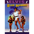 ブルー・ハワイ ブルー・ハワイ