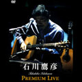 Premium Live