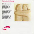 RUMANIAN ANTHOLOGY -NICULESCU/VIERU/MARBE/ETC RUMANIAN ANTHOLOGY -NICULESCU/VIERU/MARBE/ETC