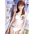 Real Blue 山本梓 ~First DVD~ Real Blue 山本梓 ~First DVD~