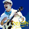 ドラゴン  ［CD+DVD］＜初回限定盤＞