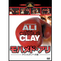 ♦︎新品DVD♦︎ モハメド・アリ ザ・グレーテスト DVD-BOX ボクシング Amazon.co.jp: モハメド・アリ ザ・グレーテスト DVD-BOX