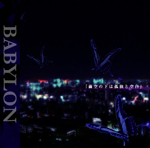 繭空の下は孤独と空白<初回生産限定盤> 繭空の下は孤独と空白<初回生産限定盤>