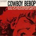 COWBOY BEBOP COWBOY BEBOP