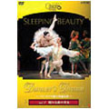 パリ・オペラ座バレエ/Dancer's Dream～パリ・オペラ座の華麗な夢 Vol.1 眠れる森の美女