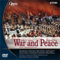 プロコフィエフ：歌劇《戦争と平和》／ガリー・ベルティーニ、パリ・オペラ座管弦楽団