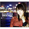 野川さくら/野川さくらＳＵＰＥＲ ＢＥＳＴ ～さくらのうた～ ［CD+DVD］