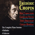 Chopin: The Complete Piano Sonatas No.1-No.3, 4 Ballades No.1-No.4, 4 Scherzos No.1-No.4 (1952-86) / Vera Gornostaeva(p), Sviatoslav Richter(p), etc Chopin: The Complete Piano Sonatas No.1-No.3, 4 Ballades No.1-No.4, 4 Scherzos No.1-No.4 (1952-86) / Vera Gornostaeva(p), Sviatoslav Richter(p), etc