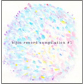美人レコードコンピレーション#1 美人レコードコンピレーション#1