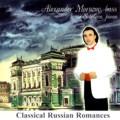 Classical Russian Romances / Alexander Morozov(Bs), Irina Soboleva(p)