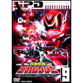 スーパー戦隊シリーズ 特捜戦隊デカレンジャー VOL.9 スーパー戦隊シリーズ 特捜戦隊デカレンジャー VOL.9