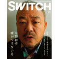 SWITCH Vol.25 No.6 2007/6