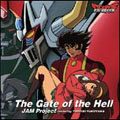 The Gate Of The Hell～「マジンカイザー 死闘!暗黒大将軍」オープニング 