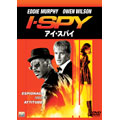 アイ・スパイ アイ・スパイ
