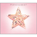 PIANO&BEST ［2CD+DVD］＜初回生産限定盤＞