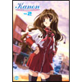 Kanon 2 Kanon 2