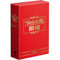 ブリティッシュ･キングダム DVD-BOX