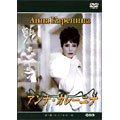 アンナ・カレーニナ ロシア映画DVDコレクション アンナ・カレーニナ ロシア映画DVDコレクション