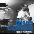 Blue Coffee