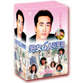 男女6人恋物語 ソン・スンホンDVD-BOX