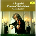 ア・パガニーニ～無伴奏ヴァイオリン・リサイタル＜初回生産限定盤＞