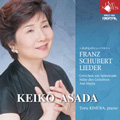 シューベルト: 歌曲集 / 浅田啓子, 木村徹, 菊池秀夫 シューベルト: 歌曲集 / 浅田啓子, 木村徹, 菊池秀夫