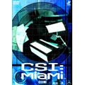 CSI:マイアミ コンプリートBOX 1