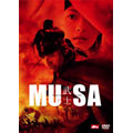 MUSA 武士