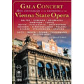 Wiener Opernfest 2005 - Gala Concert/ Vienna State Opera Orchestra Wiener Opernfest 2005 - Gala Concert/ Vienna State Opera Orchestra