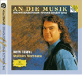 An die Musik -Favourite Schubert Songs; Die Forelle D.550, Der Erlkonig D.328, etc (2/1994) / Bryn Terfel(Bs-Br), Malcolm Martineau(p)